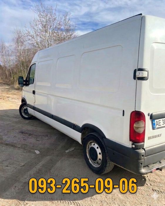 Лівий Берег Кам'янське (Куліші, Чайка) Вантажник Грузоперевозки