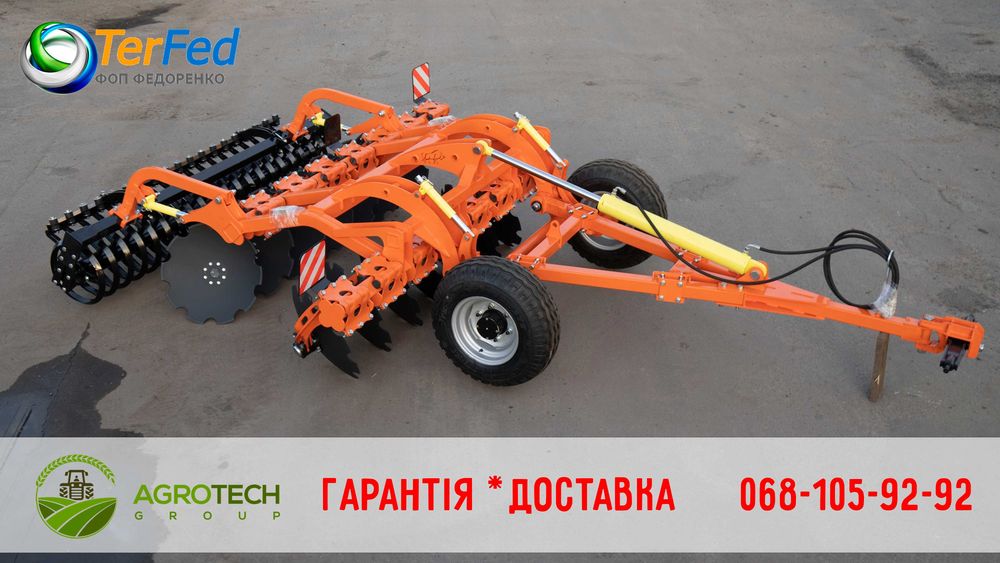 Дискова борона Таурус 2,4 2,8 4,2 причіпна