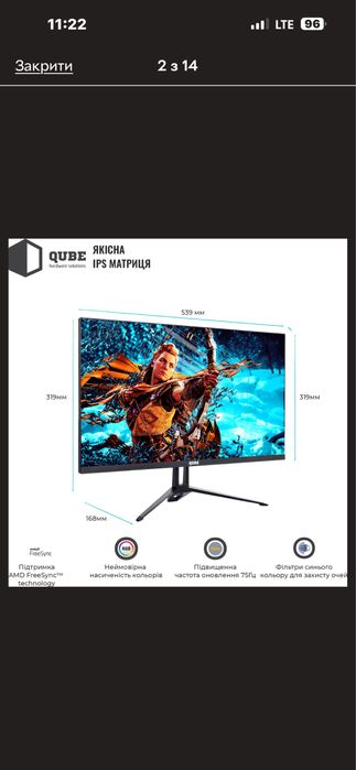 Монітор qube 1920х1080 full hd ips 24 дюйми 75 гц