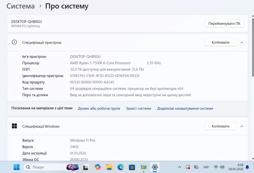 RTX 3070 | Ryzen 5 7500f | 32GB DDR5/1TB | NVME SSD | Ігровий/Робочий ПК