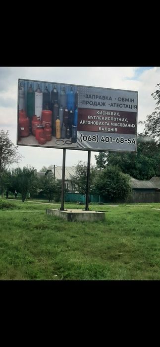 Углекислота, аргон, мікс, кисень, ацетилен, азот.