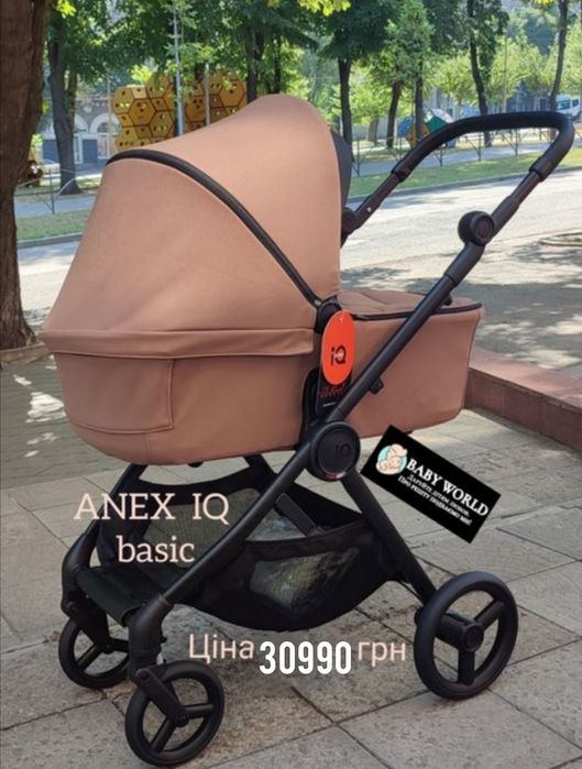 Новые коляски 2в1 Cybex, ANEX, Tutis