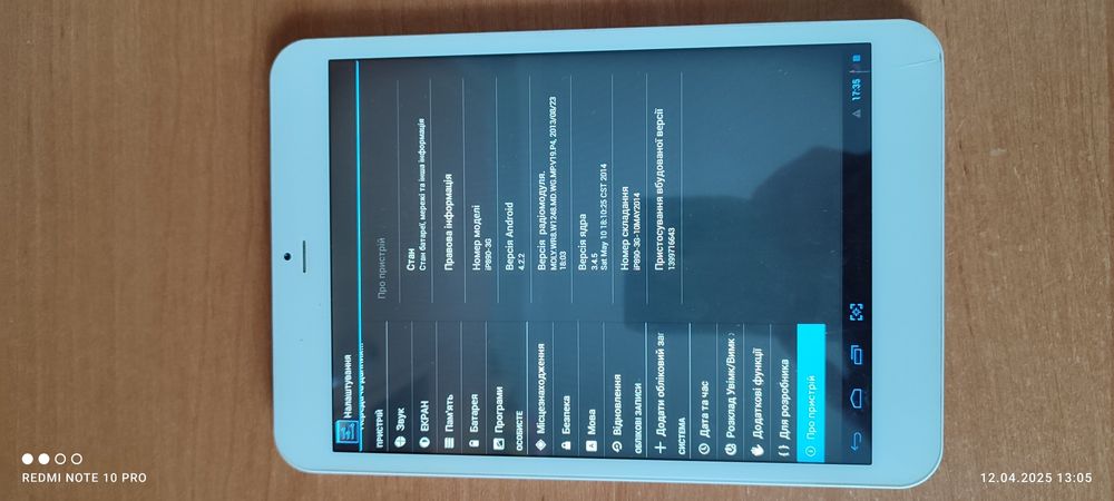 Планшет Dex 890, планшет