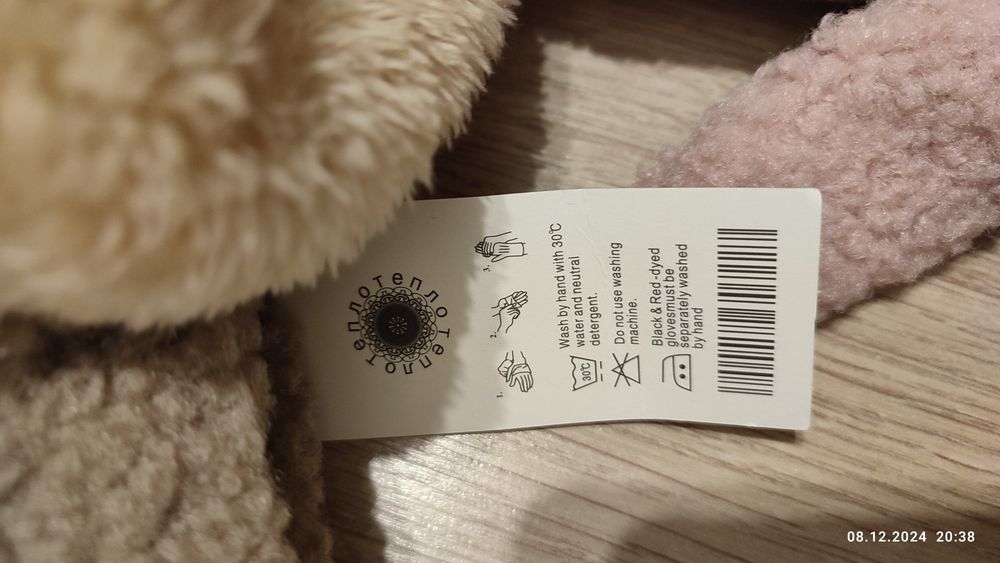 Варежки женские.