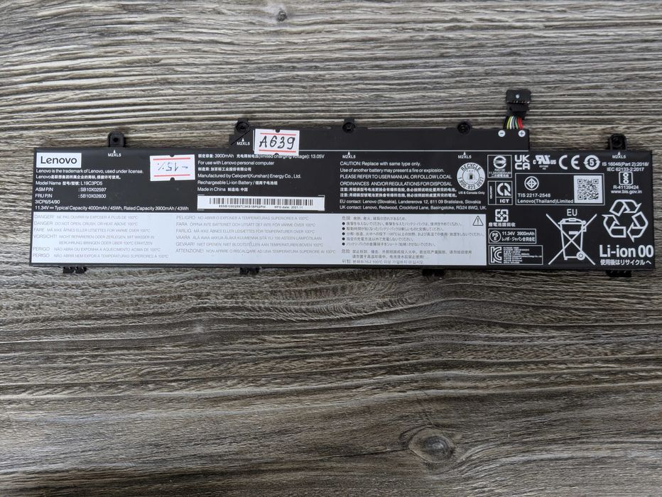 Батарея (акумулятор) Lenovo L19C3PD5 45Wh 11.1V  Lenovo E14 E15 / L15M3PB1 / Lenovo ThinkPad E570 / enovo ThinkPad E480 E580 E490