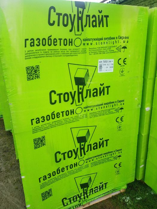 Газоблок стоунлайт