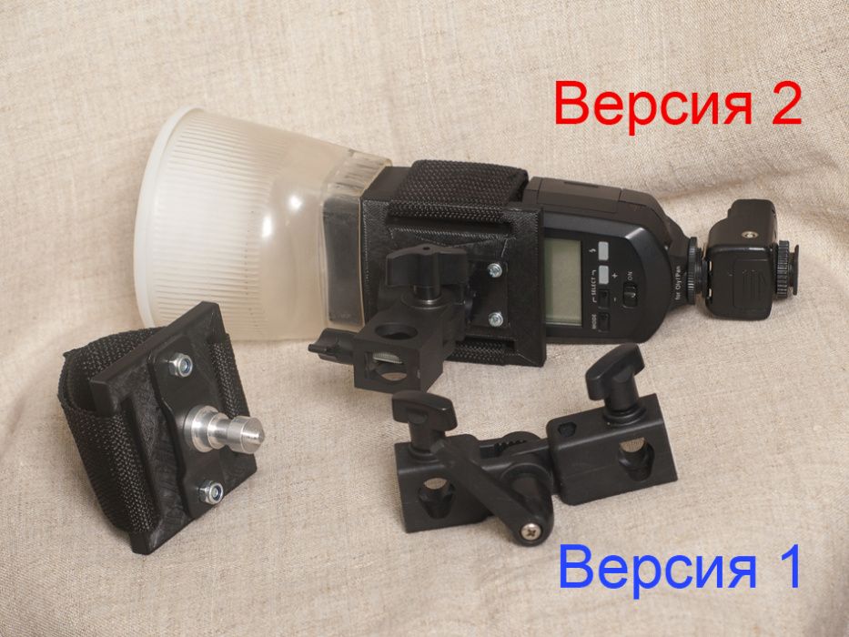 Держатель фотовспышки и зонта, горизонтальный.