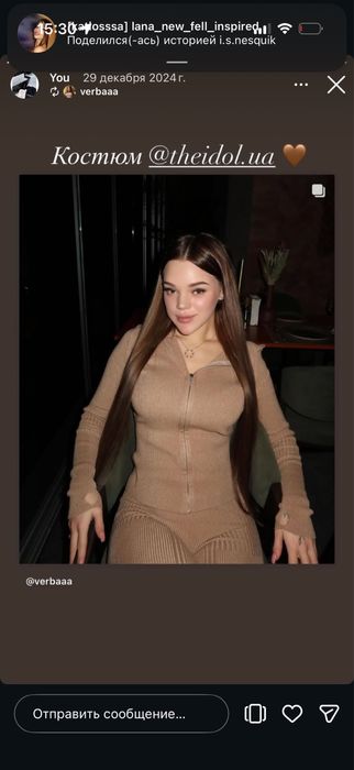 Вязаный костюм the idol bazhane укр бренд