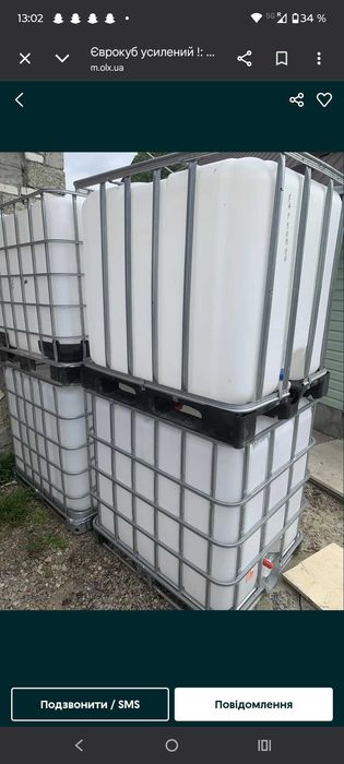 Еврокубы 1.000 л в продаже