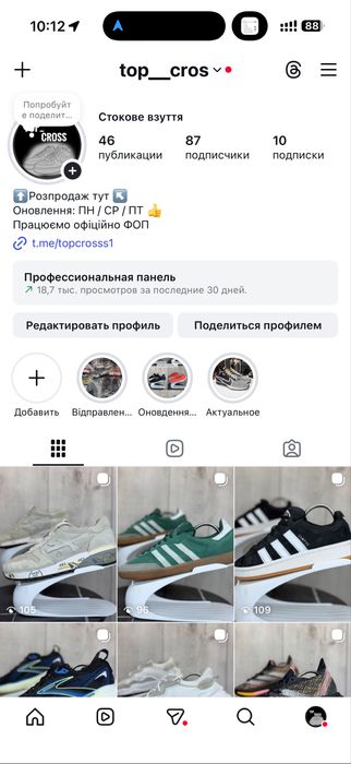 Оригінальні баскетбольні кросівки Nike Air Max Audacity 843884 003