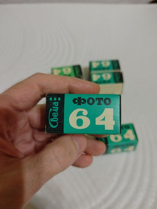 Фотоплёнка свема 64 Фотопленка Svema 64 Фотоплівка Свема 64