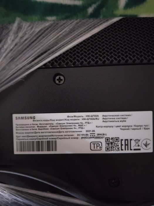 Саундбар Samsung HW-Q700A