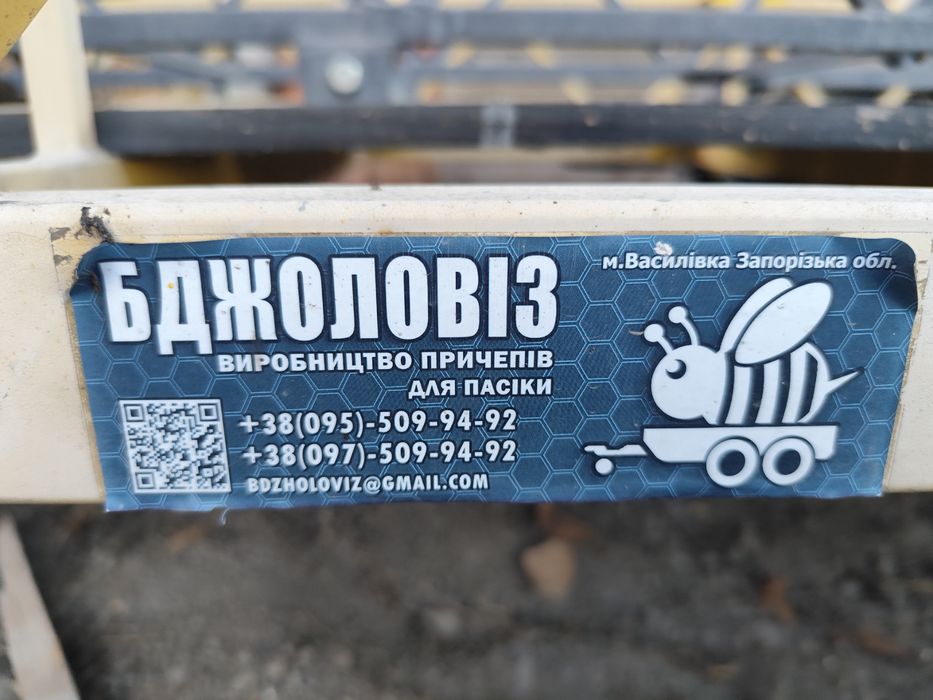 Бджоловіз на 24 вулика 12 рамочних