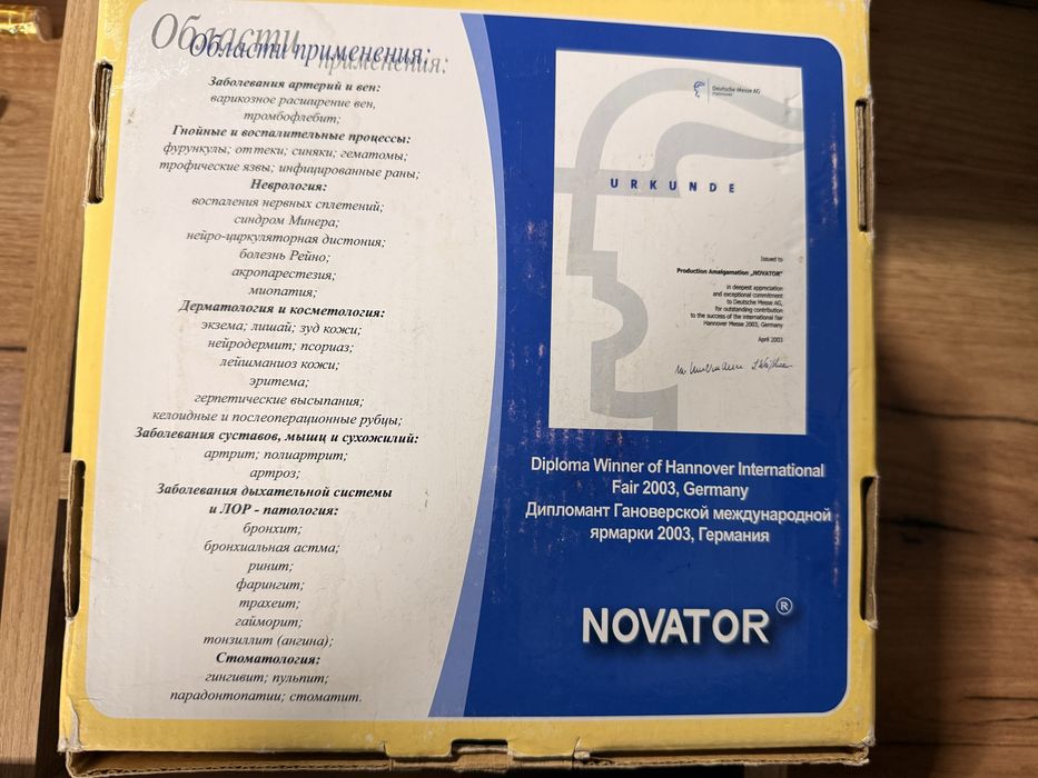 Дарсонваль «Корона» (NOVATOR) — полный комплект