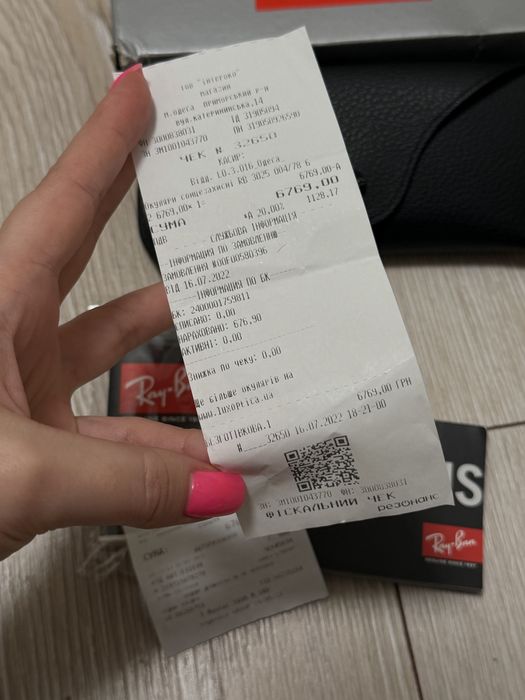 Окуляри Ray-Ban Aviator