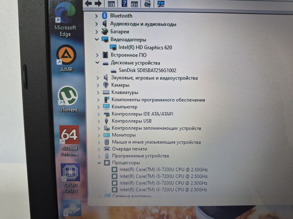 Магазин:Asus X556U / Core i5-7200u / 8ГБ / 256ГБ SSD / Intel HD 620 / Ноутбук.