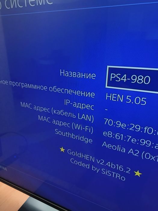 Продам Sony Playstation 4 PS4 5.05HEN 500Gb GoldHEN v2.4