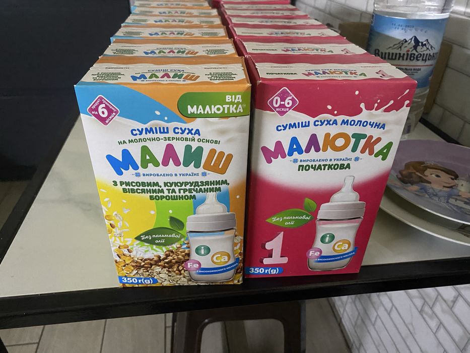 Малиш  малютка дитяче харчування