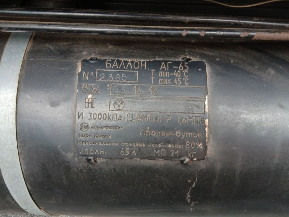 Газ-Волга 31105.