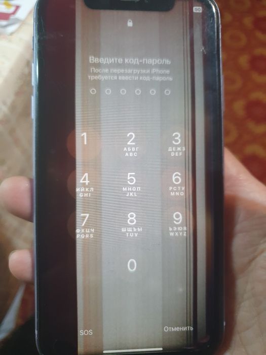 Айфон 11 Заблокований