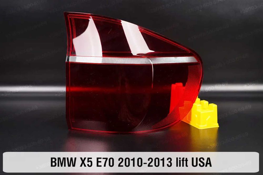 Стекла задніх ліхтарів BMW x5 x6 x7 скло фонаря e70 f15 g05 e71 g07