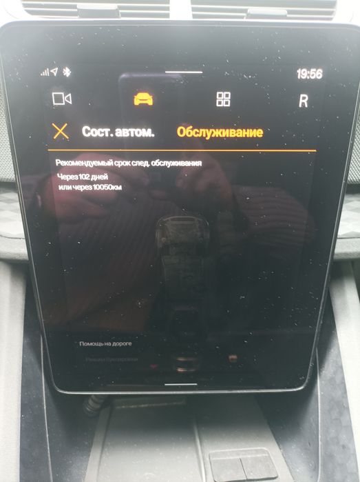 Polestar 2 2023 VIN YSMFD3KA2RL234890 фото оголошення 12 з 23