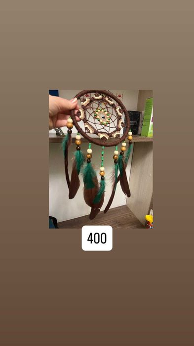 Коричневий ловець снів,ловец снов, декор