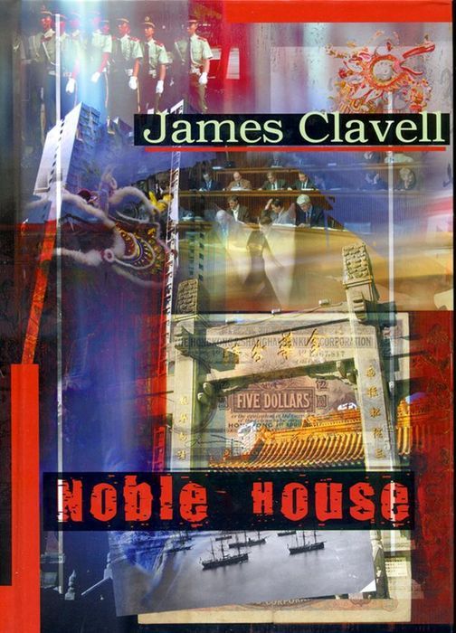 Noble House Wyd. 3  James Clavell