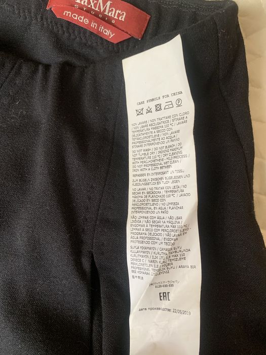 Чорна спідниця міді від бренду Max Mara studio, ромір S