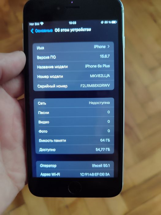 iPhone 6 S plus.