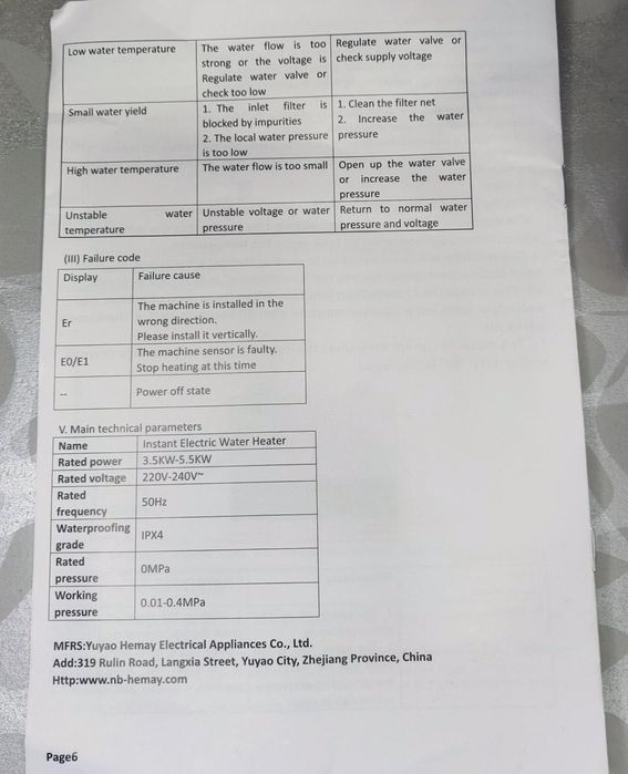 ATWFS Якісний миттєвий індукційний безбаковий водонагрівач 4600Вт 220В