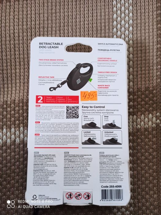 Повідець-рулетка для собак з контейнером для пакетів WAUDOG