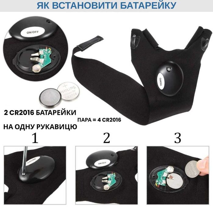 LED напіврукавички з підсвіткою (універсальні)