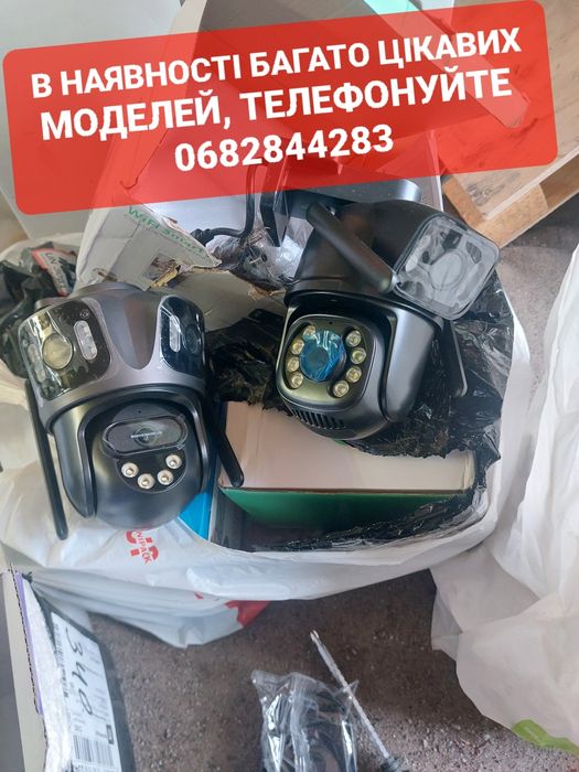 Встановлення відеоспостереження, відеонагляд з любої точки світу