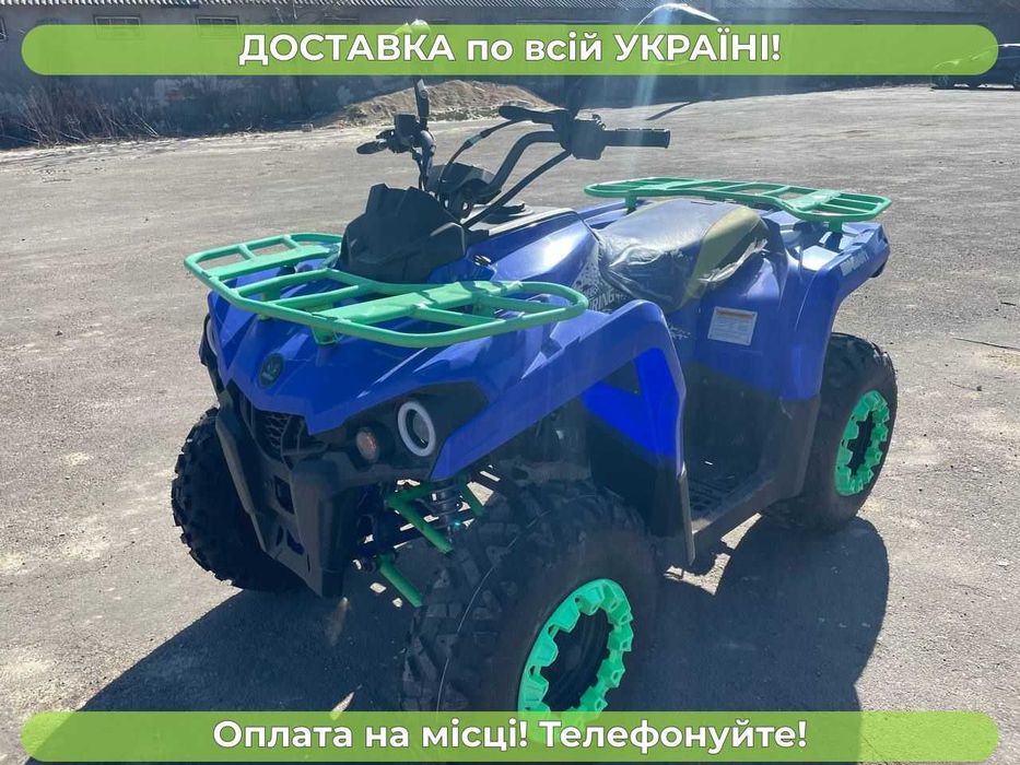 Квадроцикл Comman (Touring ) 200 сс, Безкоштовна доставка, ЗИП