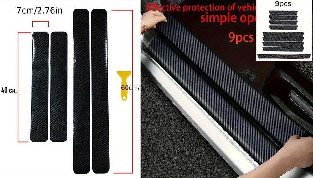Пленка защитная для порогов автомобиля. Карбоновая пленка .