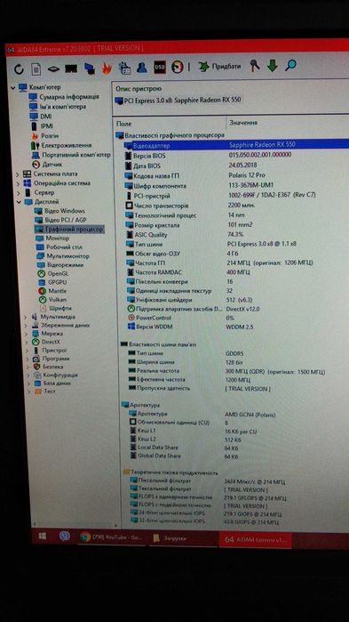 Системный блок 6-ядерный проц.
