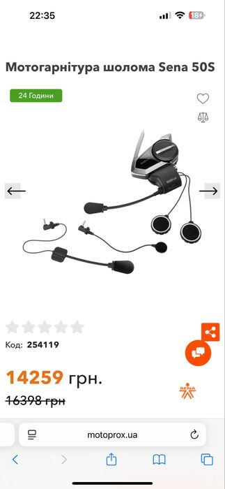 Продам топовый мото шлем AGV CORSA BLACK-MATT+ гарнитура Sena 50s