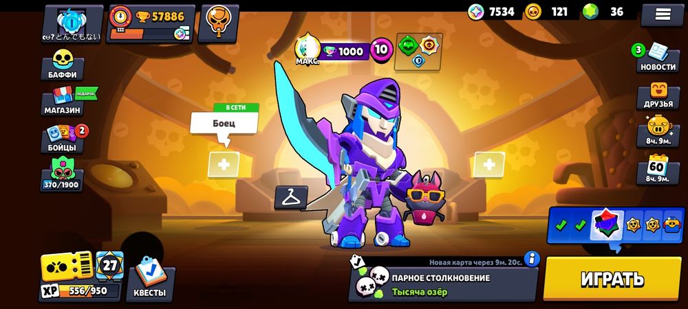 Продаю аккаунт в бравл старс