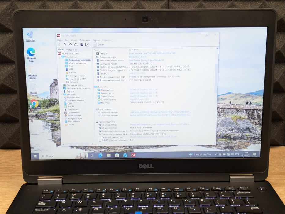 Ноутбук Dell 7470 i5 6300u 8/128ssd