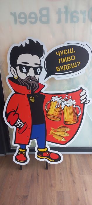 Обладнання для пивного магазину.