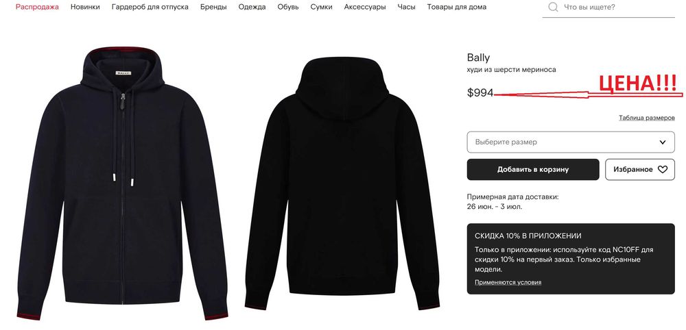 Bally худи/толстовка