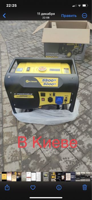 Электрогенератор KALTMANN K-PG6500PRO EUR5.    5 кВт- 5.5 кВт