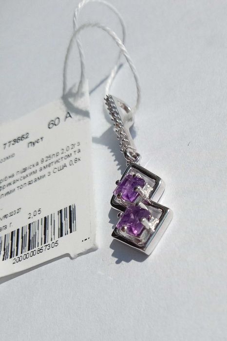 Срібна підвіска кулон 925 проби з аметистами та білими топазами
