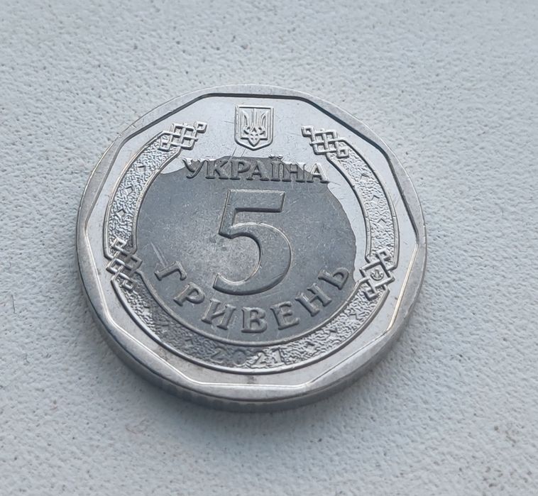 Монета 5 гривень з браком покритття