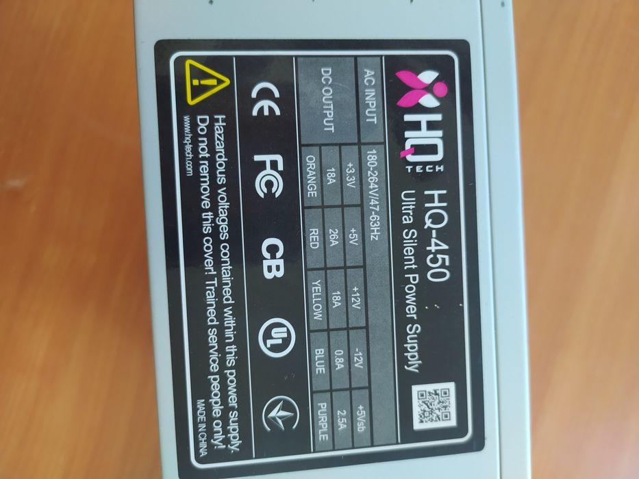 Блок питания 450 Вт