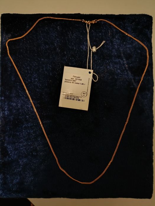 Золотий ланцюг 585 проби, 50 см, 1, 60 г