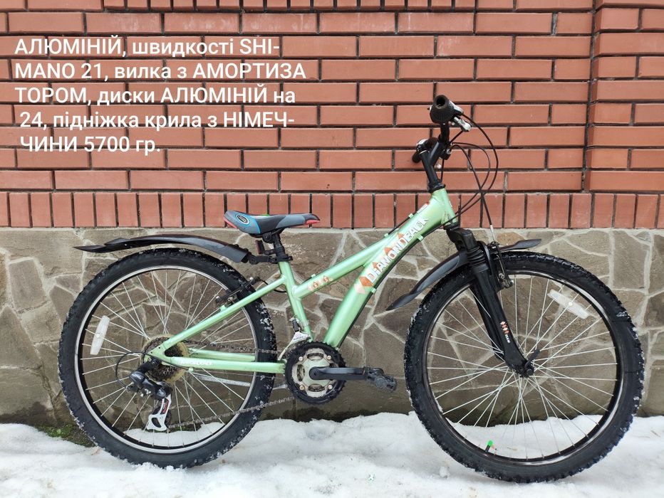 Велосипед АЛЮМІНІЙ, дискові, Дамка, ПЛАНІТАРНІ, з НІМЕЧЧИНИ