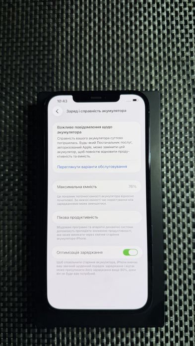 iPhone 12 Pro Max Pacific Blue