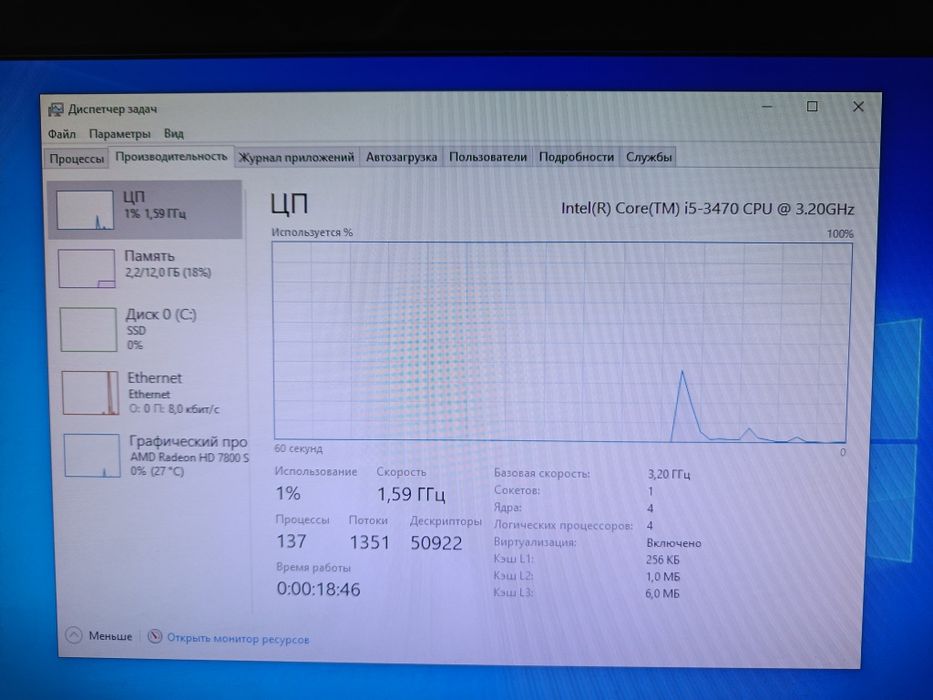 Системний блок/ПК/ і5 3470  б/у